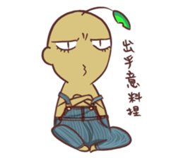 Nick Leaf sticker #10977445