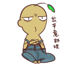 Nick Leaf sticker #10977445
