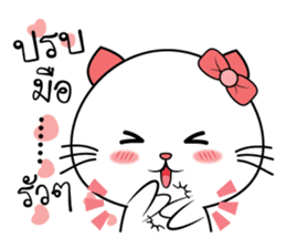 Cat woman 2 (TH) sticker #10977504