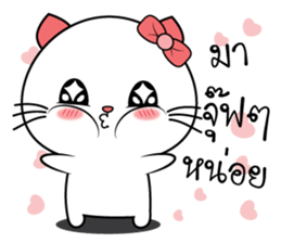 Cat woman 2 (TH) sticker #10977517