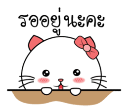 Cat woman 2 (TH) sticker #10977518
