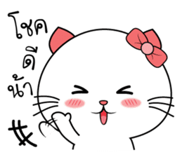 Cat woman 2 (TH) sticker #10977526