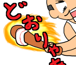 Japanese full power guy sticker #10977683