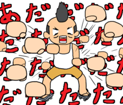 Japanese full power guy sticker #10977686