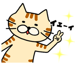 goronyan cat sticker #10977852