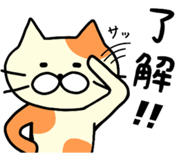 goronyan cat sticker #10977855