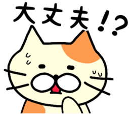 goronyan cat sticker #10977856