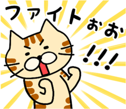 goronyan cat sticker #10977857