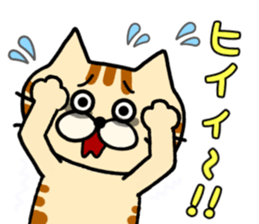 goronyan cat sticker #10977859