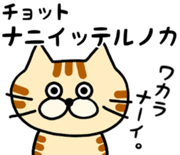 goronyan cat sticker #10977862