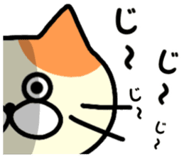 goronyan cat sticker #10977864