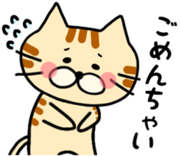 goronyan cat sticker #10977865