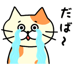 goronyan cat sticker #10977866