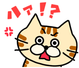 goronyan cat sticker #10977867