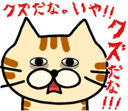 goronyan cat sticker #10977868