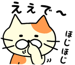 goronyan cat sticker #10977869