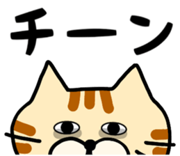 goronyan cat sticker #10977870