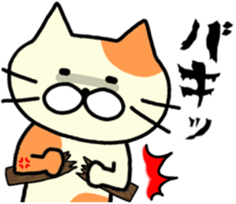 goronyan cat sticker #10977871