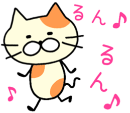 goronyan cat sticker #10977872