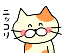 goronyan cat sticker #10977874