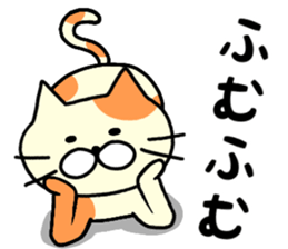 goronyan cat sticker #10977880