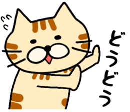 goronyan cat sticker #10977883