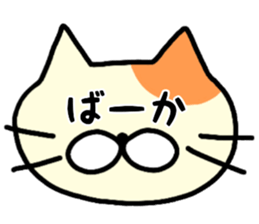 goronyan cat sticker #10977887