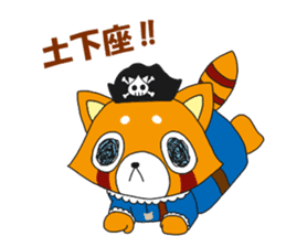 Peach bold Sticker sticker #10977934