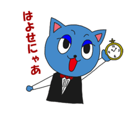 Peach bold Sticker sticker #10977954