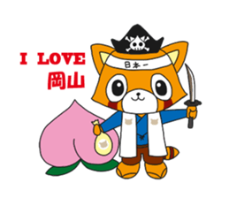 Peach bold Sticker sticker #10977962