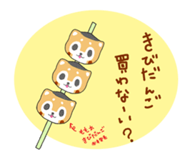 Peach bold Sticker sticker #10977965