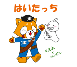 Peach bold Sticker sticker #10977966