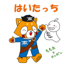 Peach bold Sticker sticker #10977966