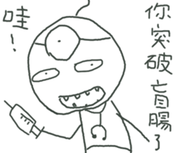 My Nephew sticker #10978008