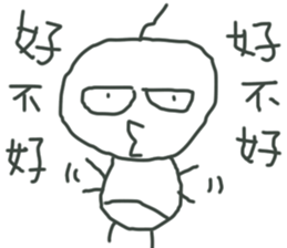 My Nephew sticker #10978009