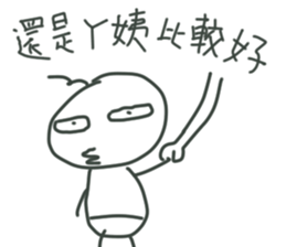 My Nephew sticker #10978010