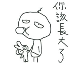 My Nephew sticker #10978011