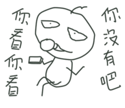 My Nephew sticker #10978012