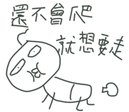 My Nephew sticker #10978013