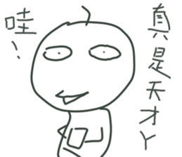 My Nephew sticker #10978018