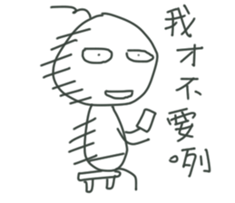 My Nephew sticker #10978019