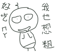 My Nephew sticker #10978022