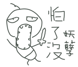 My Nephew sticker #10978025