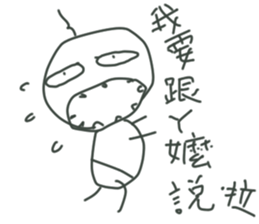 My Nephew sticker #10978026