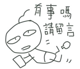 My Nephew sticker #10978027