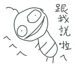 My Nephew sticker #10978028