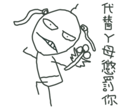 My Nephew sticker #10978029