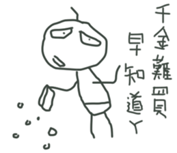 My Nephew sticker #10978030