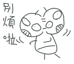 My Nephew sticker #10978032