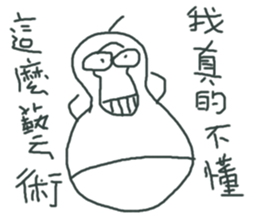 My Nephew sticker #10978033